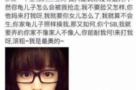 环翠正规侦探调查通话清单寻人找人